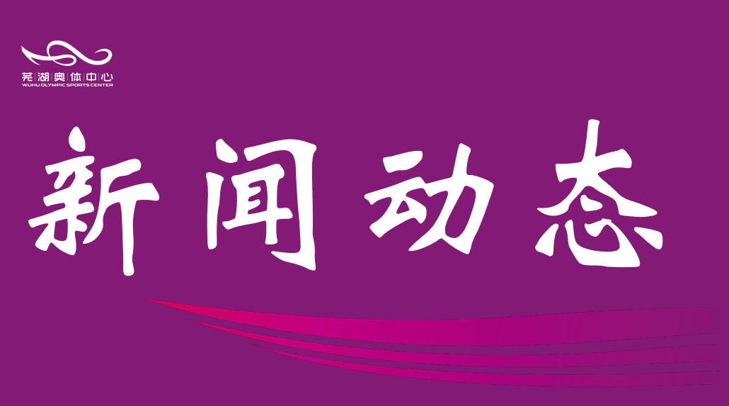 市wepoker德州官网公司开展 “筑牢防线 守护生命”消防宣传月培训